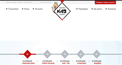 Desktop Screenshot of ka2fm.ru